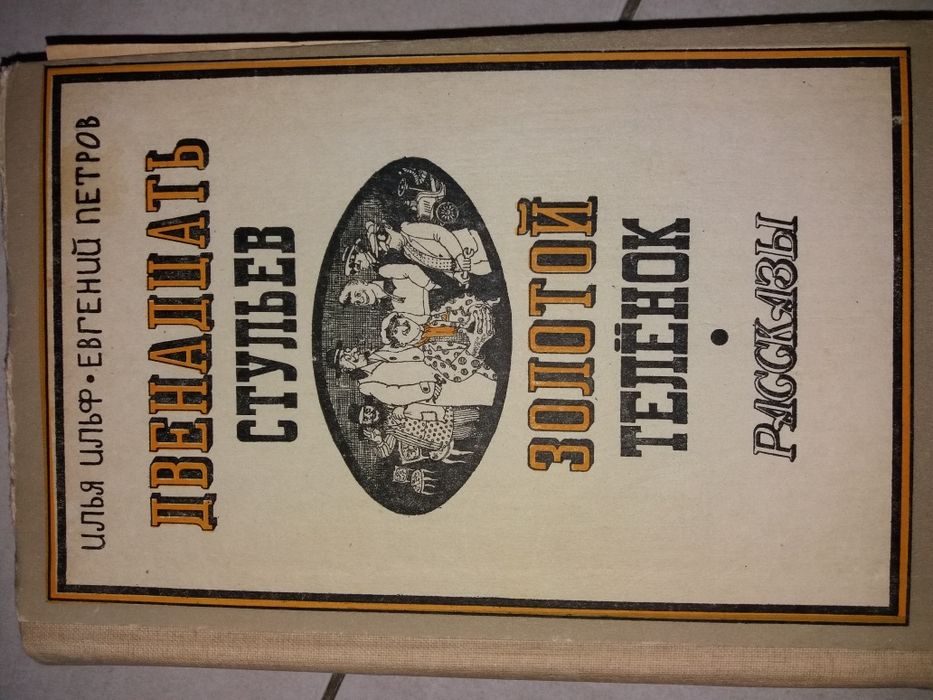 Продам книги словари