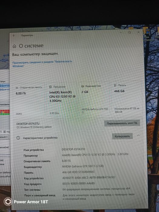 Продам компьютер