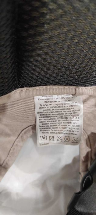 Кенгуру за бебе почти ново