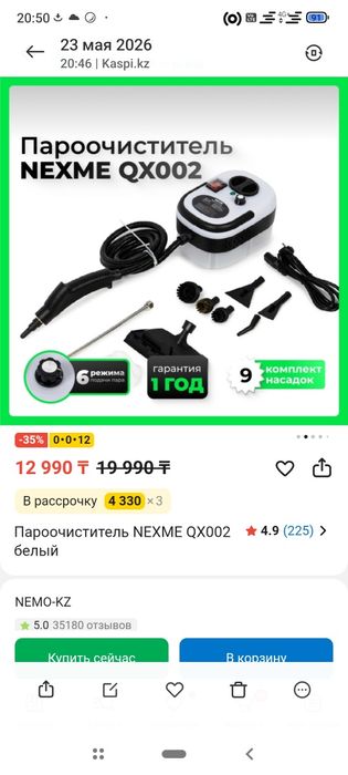 Продаю продам продам продам