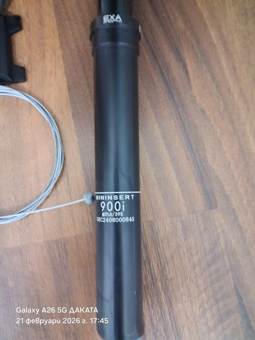 Хидравлично колче 31.6/395