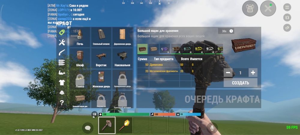 “Oxide Survival Island”(Оксайд)