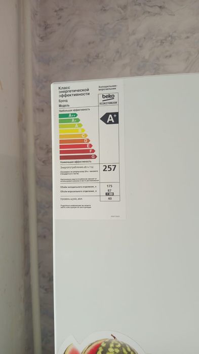 Продам холодильник