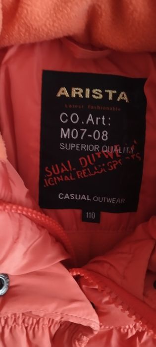 Костюм зимний для девочки