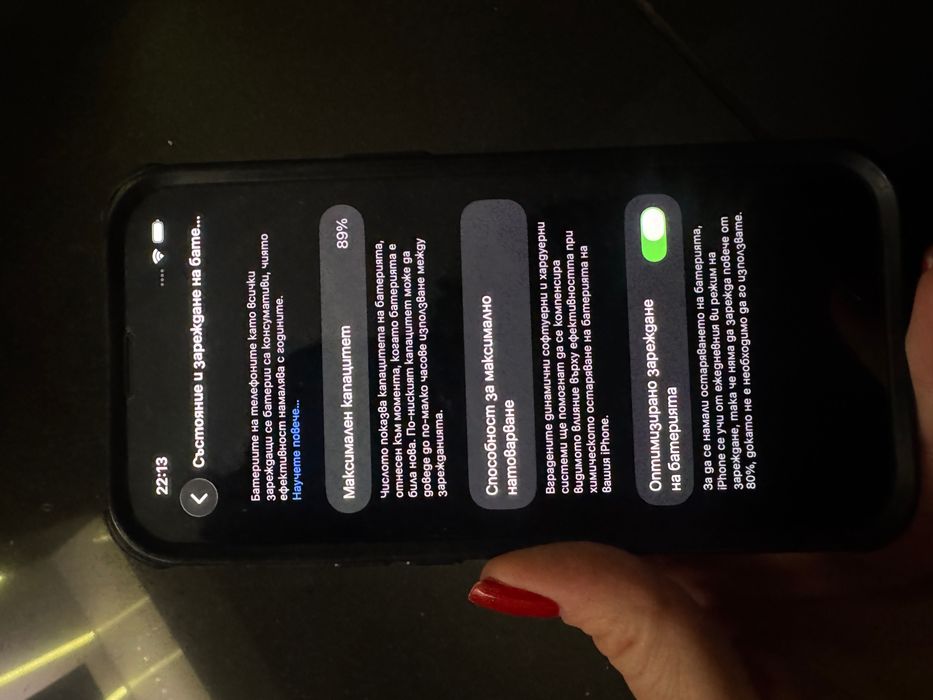 Iphone 13 BLUE / като нов / 90% батерия