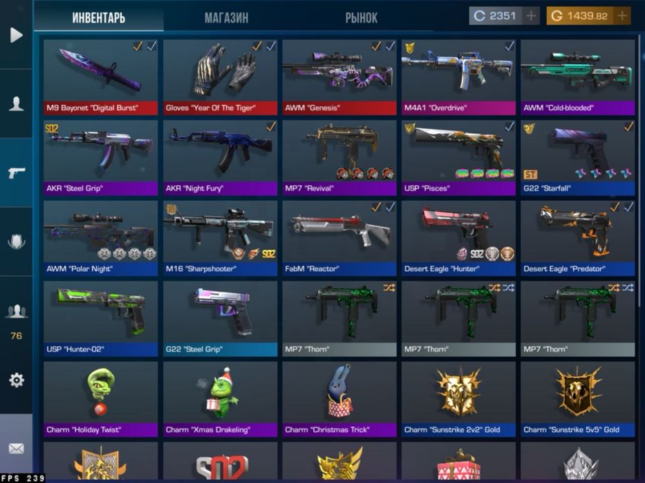 аккаунт standoff2 стандофф голда