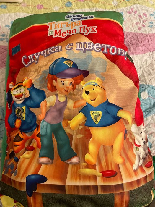 Възглавнички, плюшени играчки и чантички