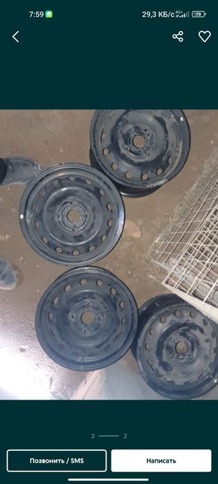 Диска жентрага комплект