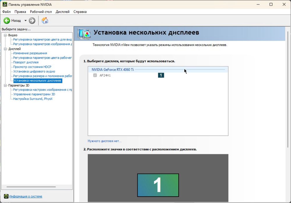 Системный блок игровой