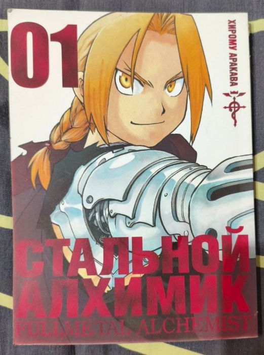 Продаются Книги-(манга)