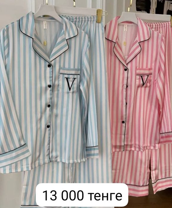 Пижамы  новые для дома