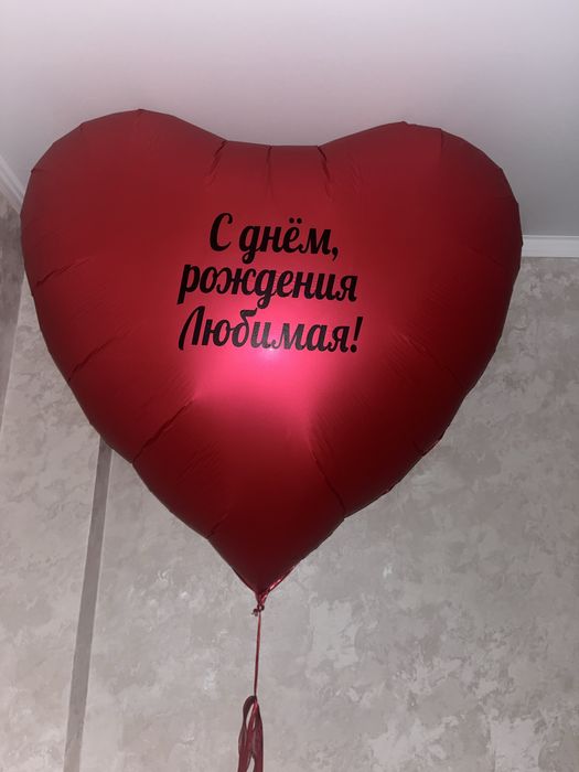 Продам шар огромный