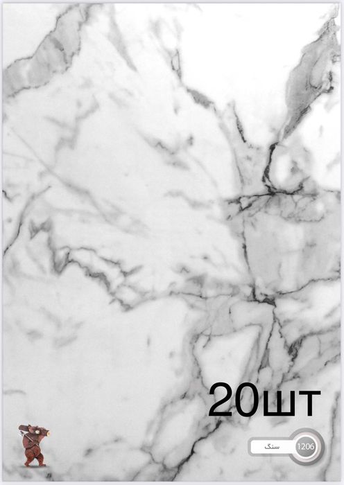 Garantiyasi bor sifati zor