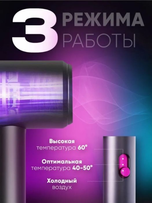 Fen sochlaringizni mustahkamligi uchun ajoyib tanlov