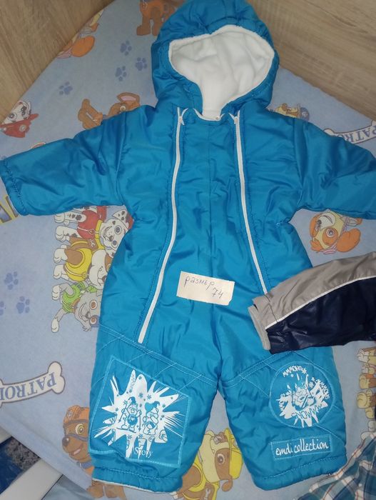 Лот за момче есен-зима