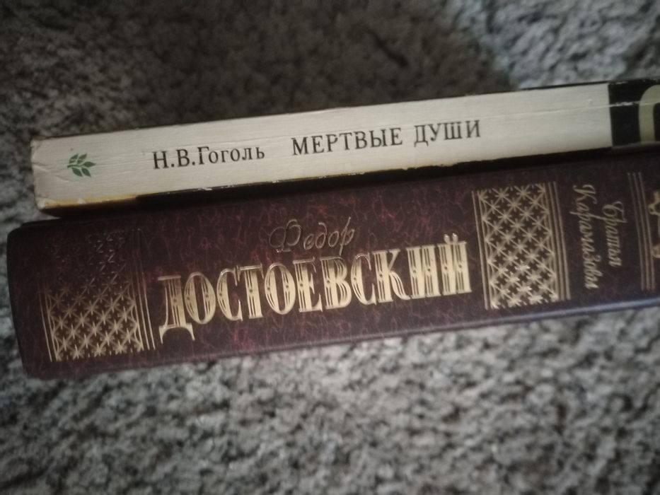 Книги на руски език.