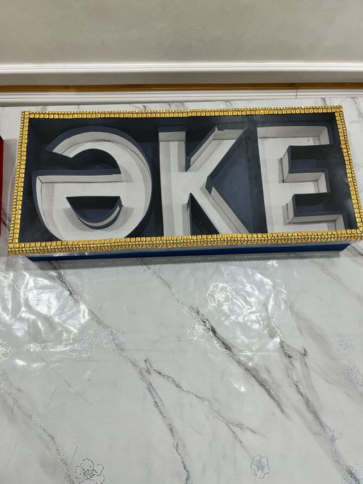 Каропка мама ,әке,ана,аға