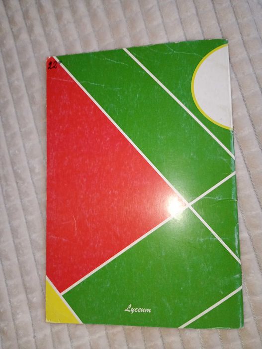 Caiet Matematică clasa 7 – Probe Sumative, nou