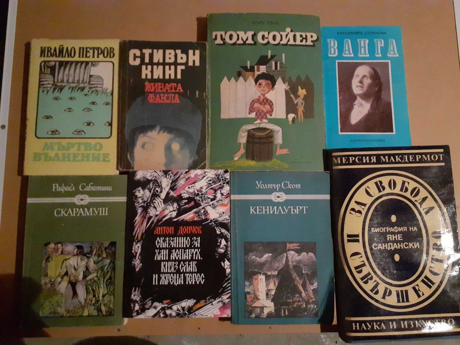 Книги на промоция!