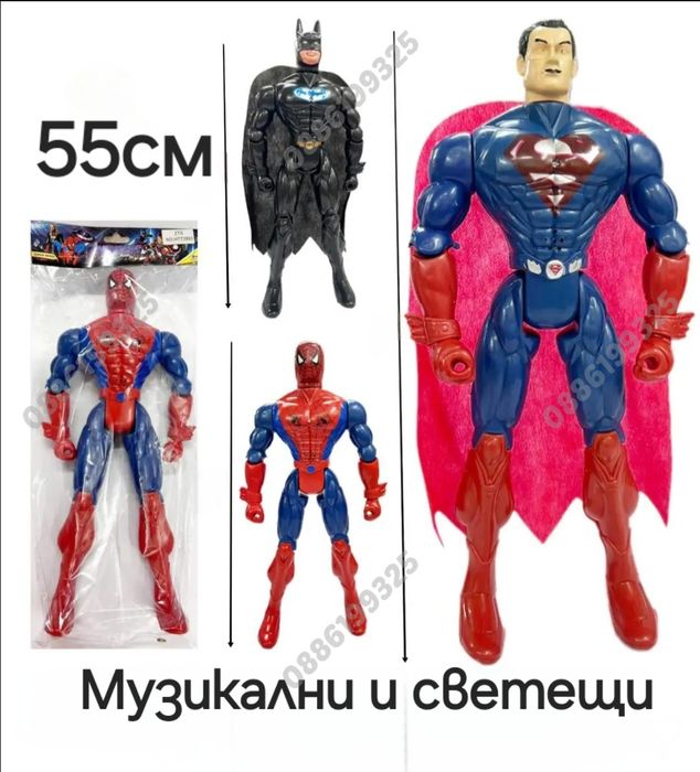Голяма Фигурка Спайдърмен/Супермен/Батман Avengers фигурки Непобедимит