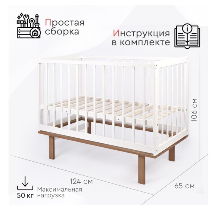Продам манеж-кровать Tomix за 20тыс