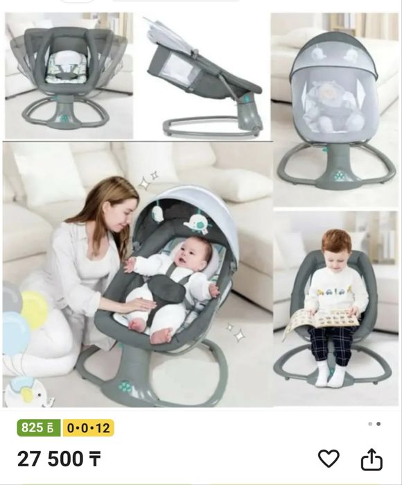 Качели, шезлонг, детская люлька