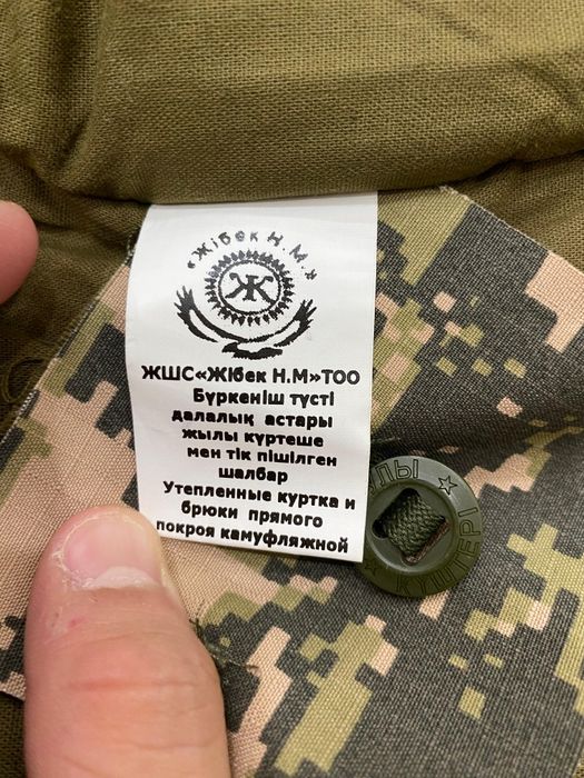 Военный форма сатылады