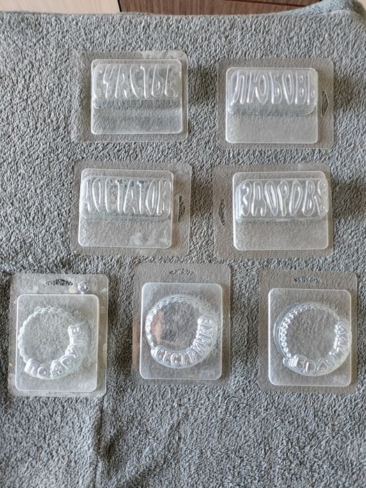 Продам формы для мыла или шоколада!