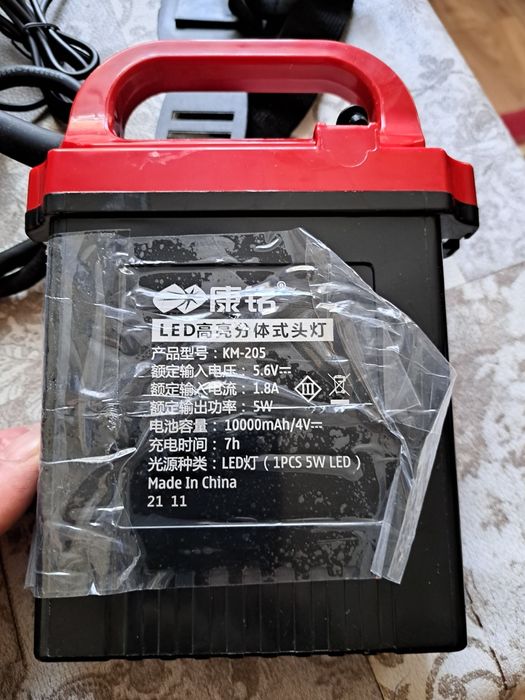 Фонарь шахтерский