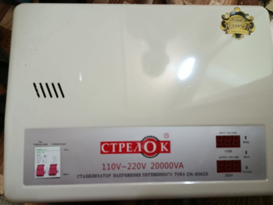 Ремонт стабилизаторов. Разных моделей и брендов