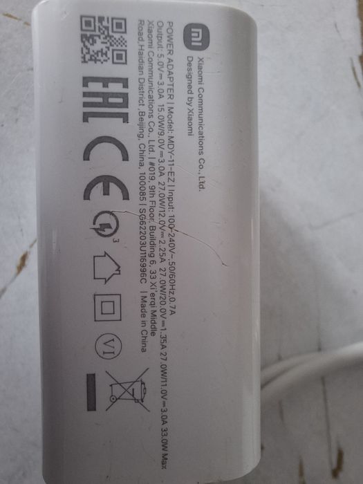 Зарядка оригинал Xiaomi