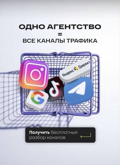 SMM Xizmatlari | Agentlik Tashkent
