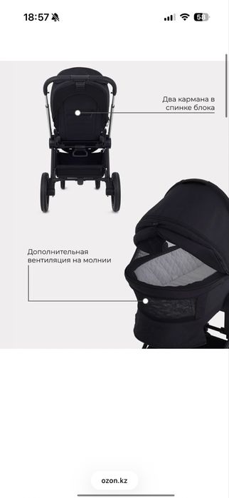 Коляска MOW BABY 2/1