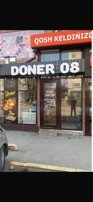 Продам готовую рекламную вывеску / логотип