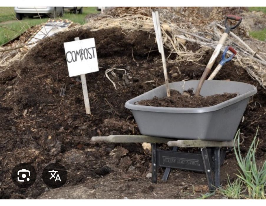 Тыңайтқыш,(УДОбРЕНИЕ)