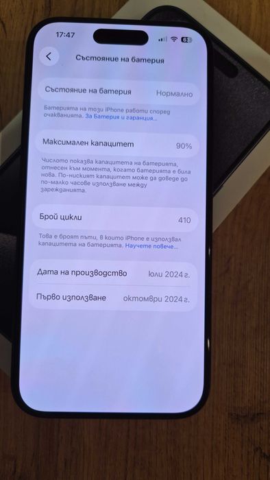 iPhone 15 Pro 128GB Blue Titanium