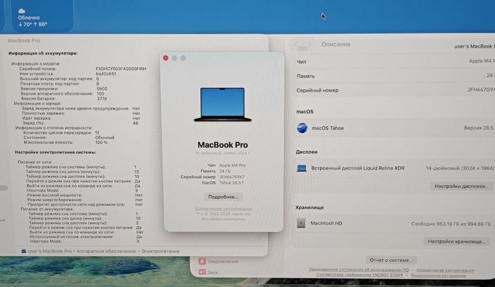 MacBook Pro 14 M4PRO 24/1TB 12 циклов/100%