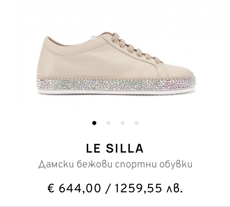 Le Silla Оригинални Сникърси, продават се на 60пр. по-ниска цена, Нови