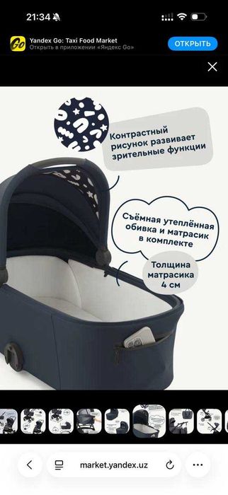 Коляска для новорожденных  2в1 - и до 3 лет идеальное состояние