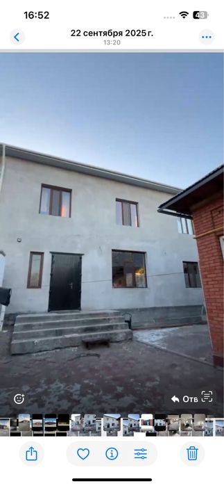 Арендаға беріледі