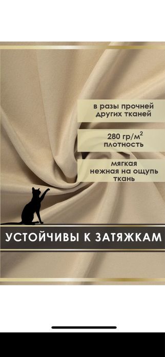 Шторы конвас 150-295см (2шторы).