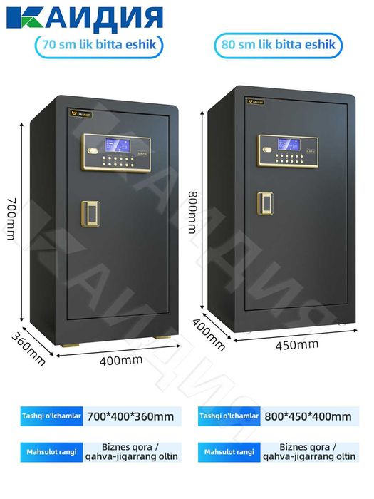 ofis uchun seyflar\seyf\barmoq izli seyflar\сейфы с отпечатком пальца