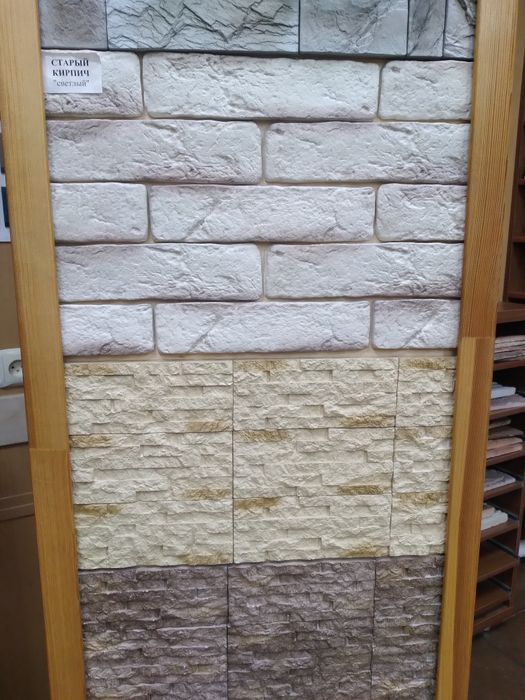 Облицовочный камень