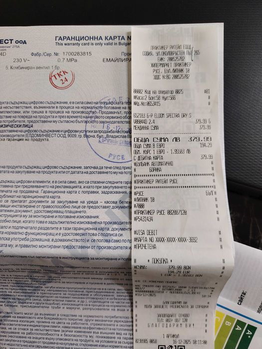 Бойлер ELDOM 80литра