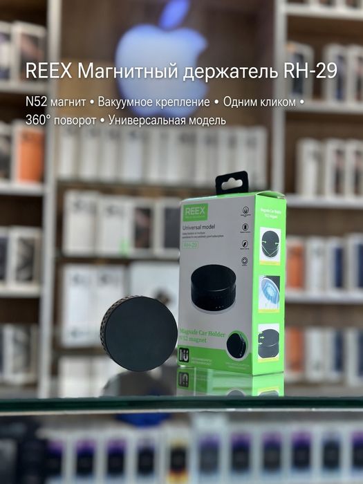 Держатель телефона магнитный