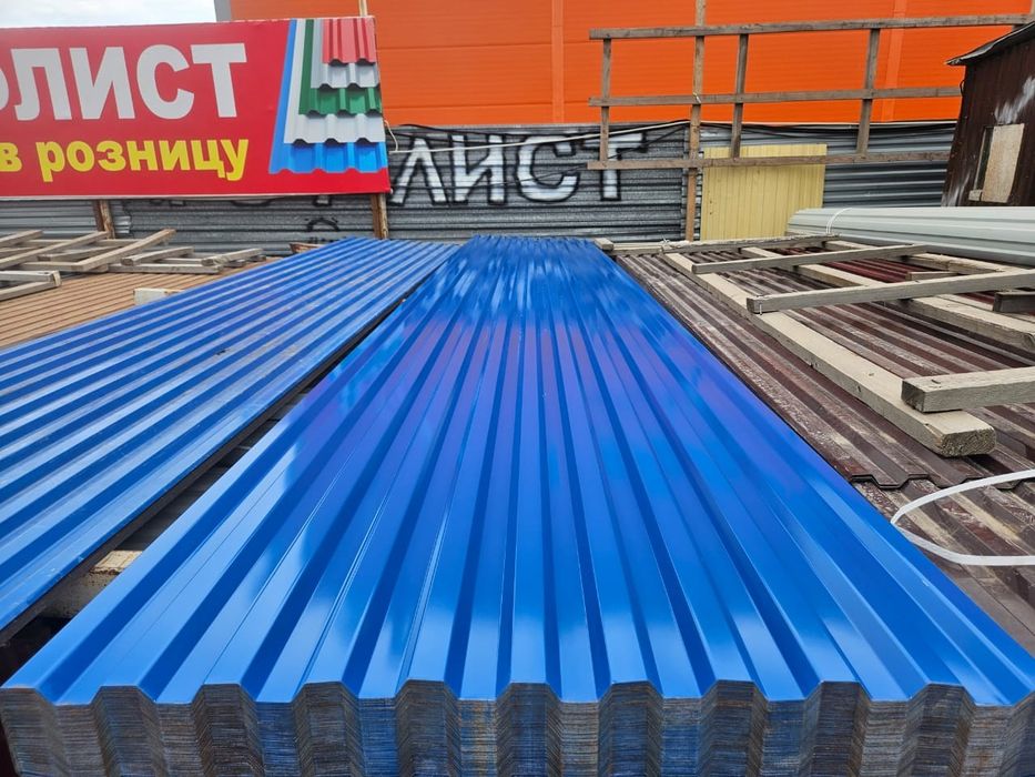 Профлист оптом в розницу