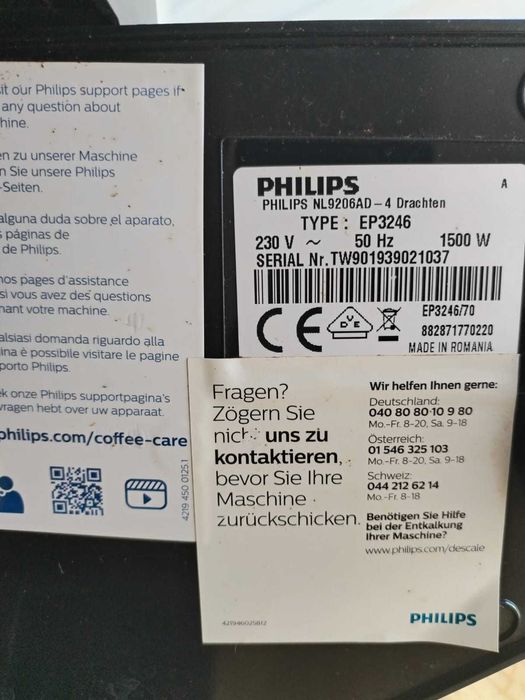 Кафе автомат Philips