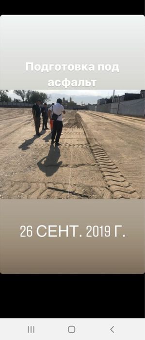 Асфалтирование свх