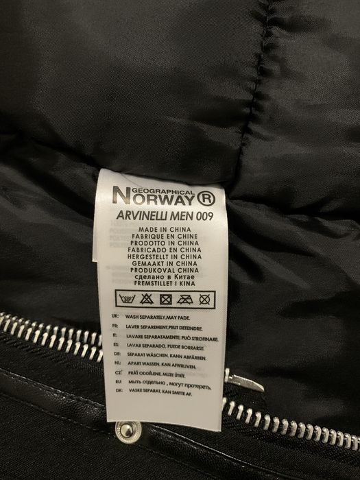 Зимно яке Geographical Norway