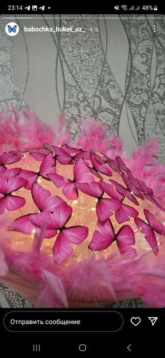 Букет из Бабочка гул.Mandarin buket